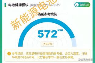 下载新利体育app下载截图2